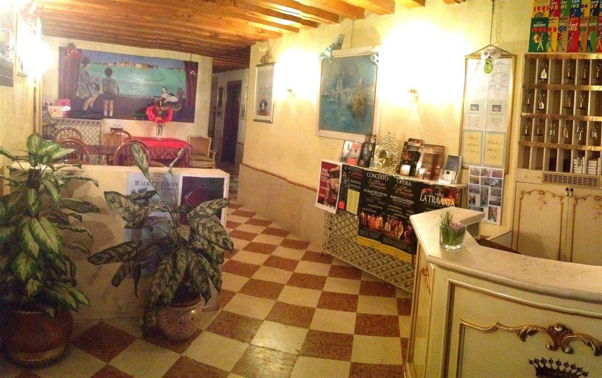 Hotel Bernardi Semenzato البندقية المظهر الخارجي الصورة